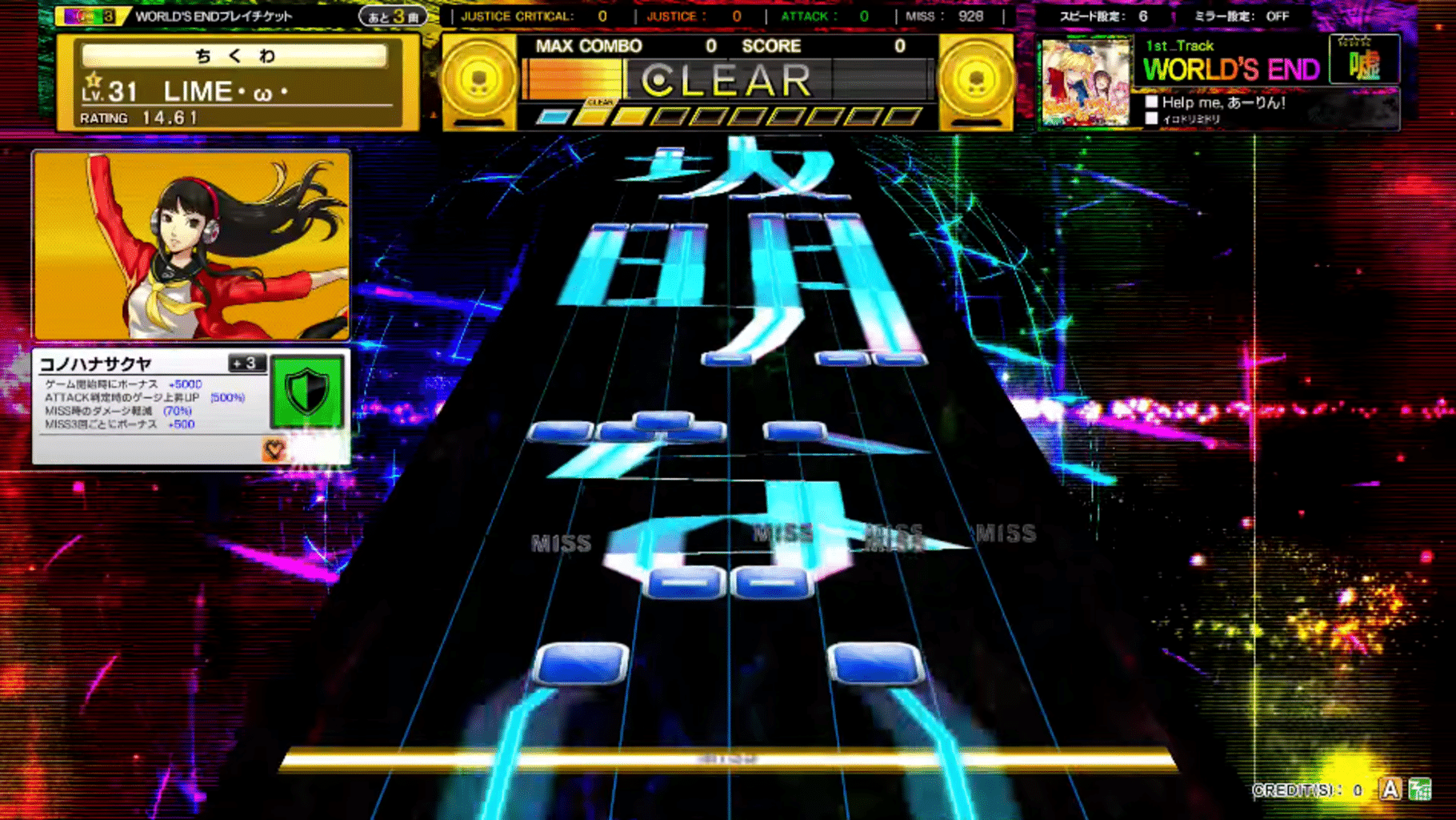 Chunithm Plus screenshot