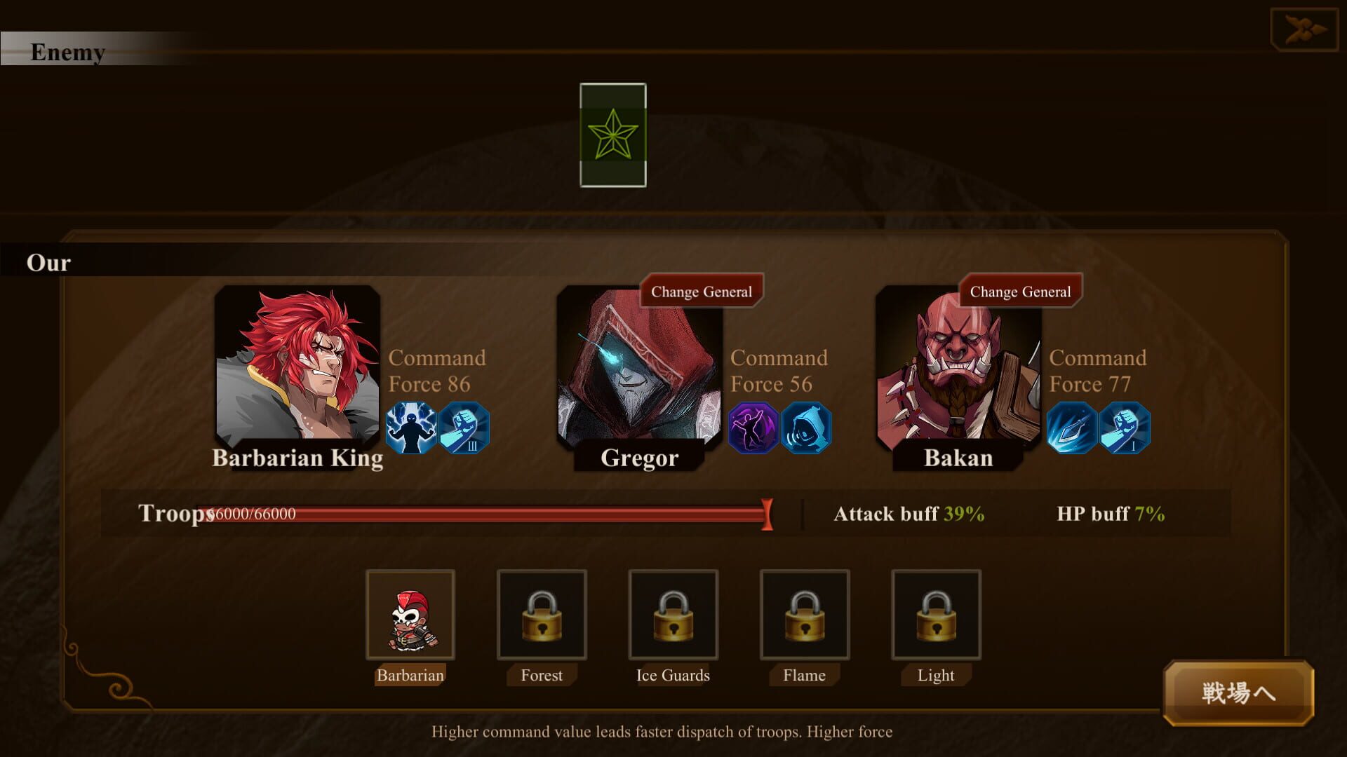 Barbarian Legend - Screenshot