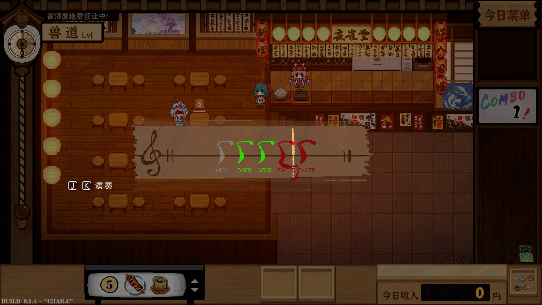 Touhou Mystia's Izakaya screenshot