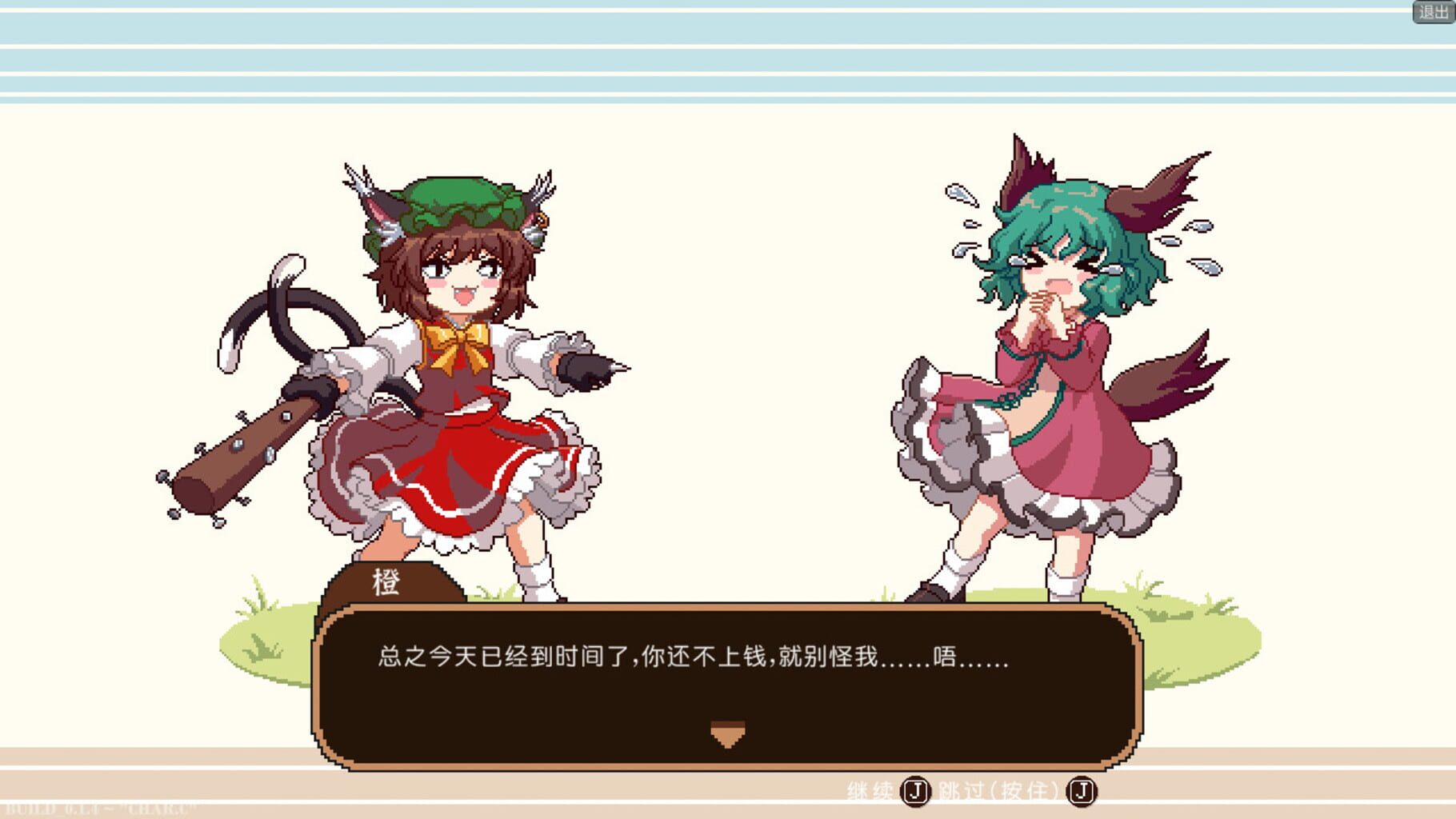 Touhou Mystia's Izakaya screenshot