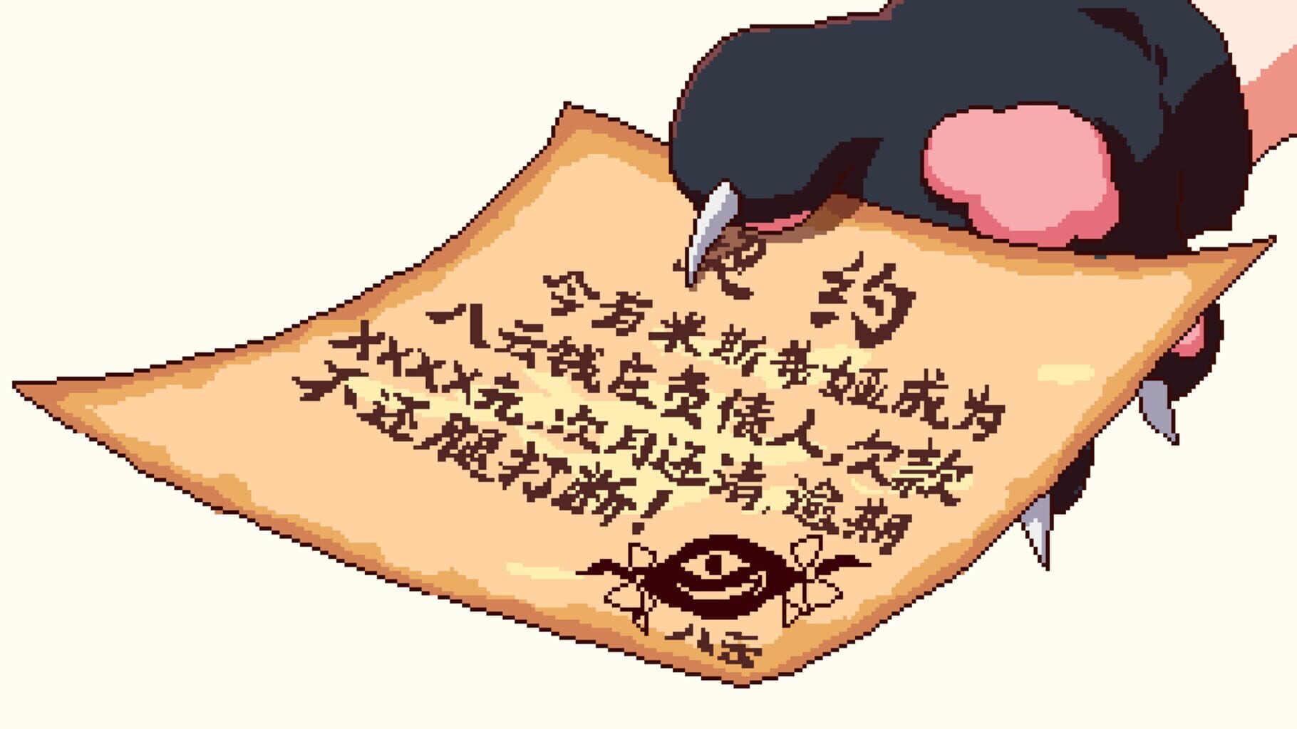 Touhou Mystia's Izakaya screenshot