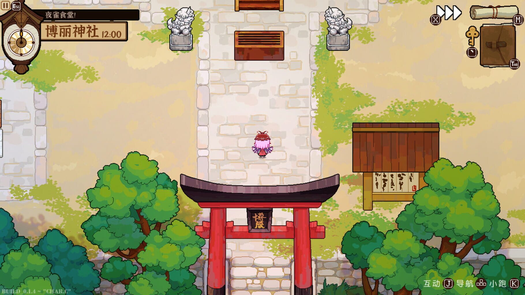 Touhou Mystia's Izakaya screenshot