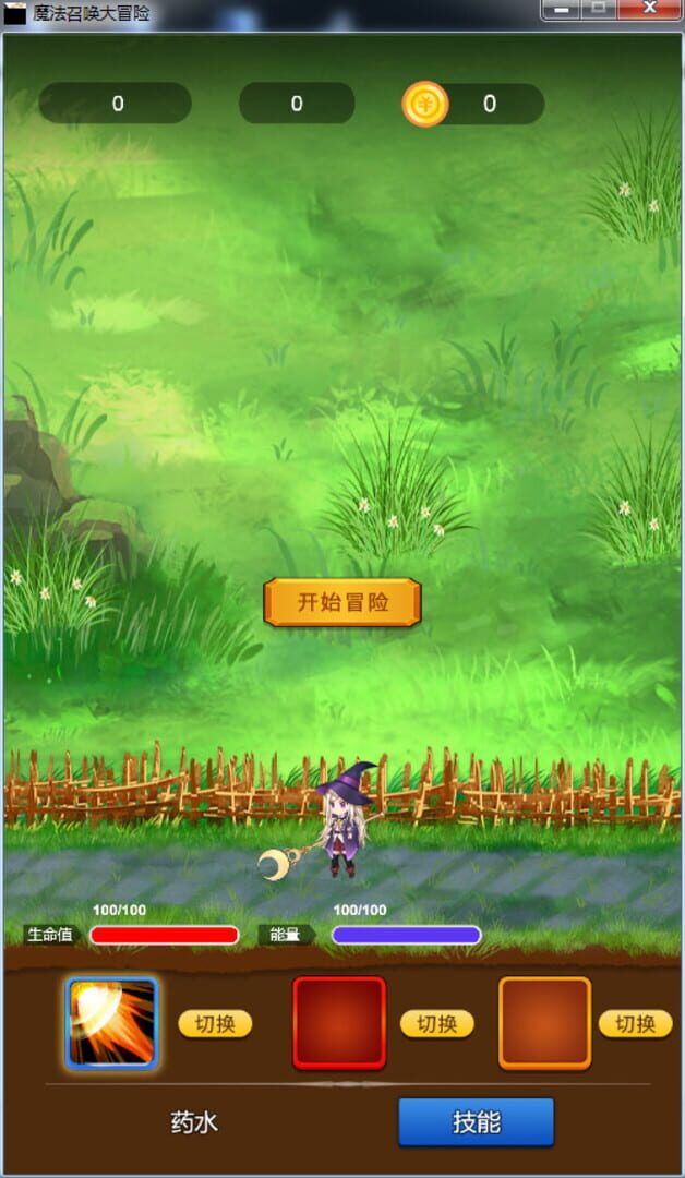 Magic Summoning Adventure - Screenshot