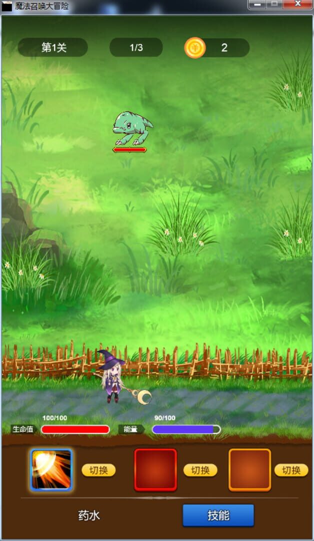 Magic Summoning Adventure - Screenshot