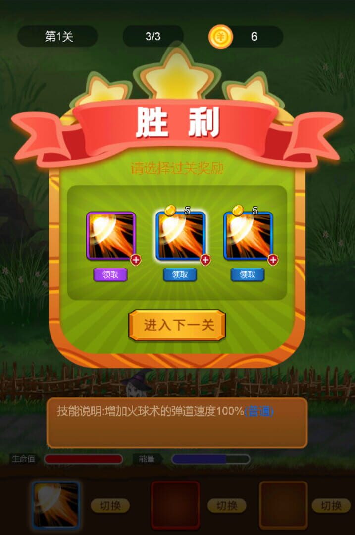 Magic Summoning Adventure - Screenshot