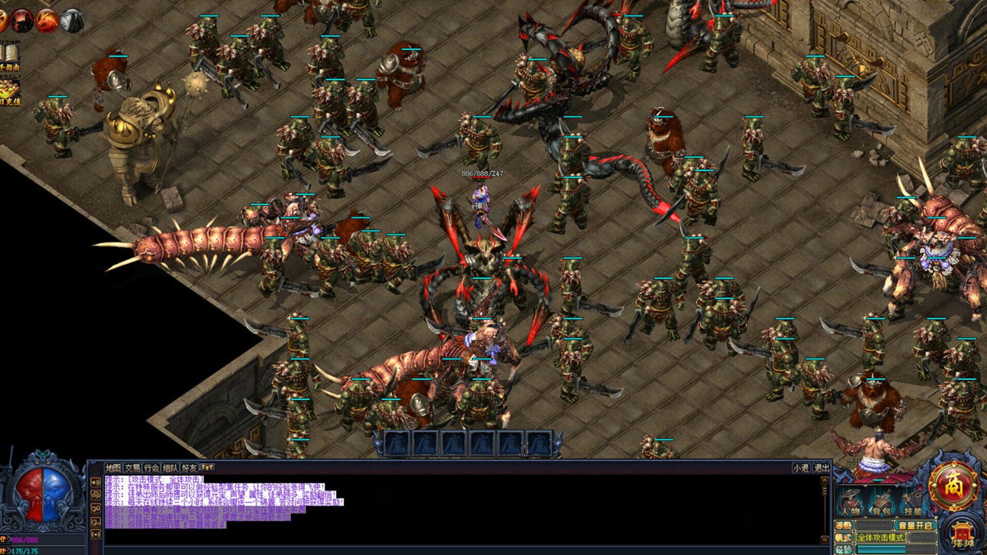 Zhìzūn Chuánqí Yīngxióng Bǎn - Screenshot
