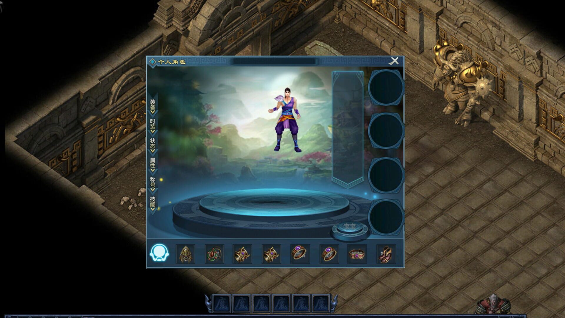 Zhìzūn Chuánqí Yīngxióng Bǎn - Screenshot
