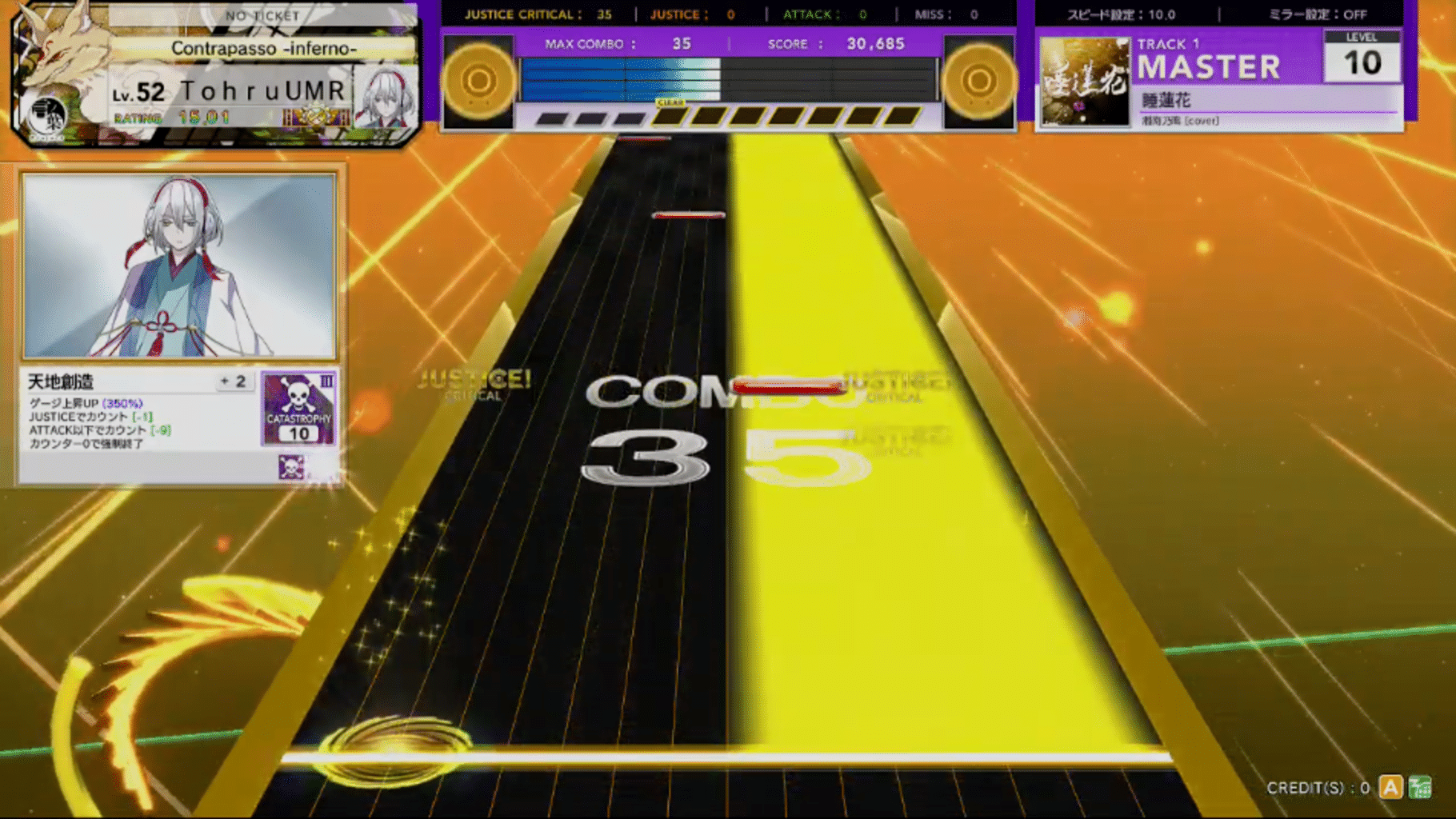 Chunithm Star screenshot