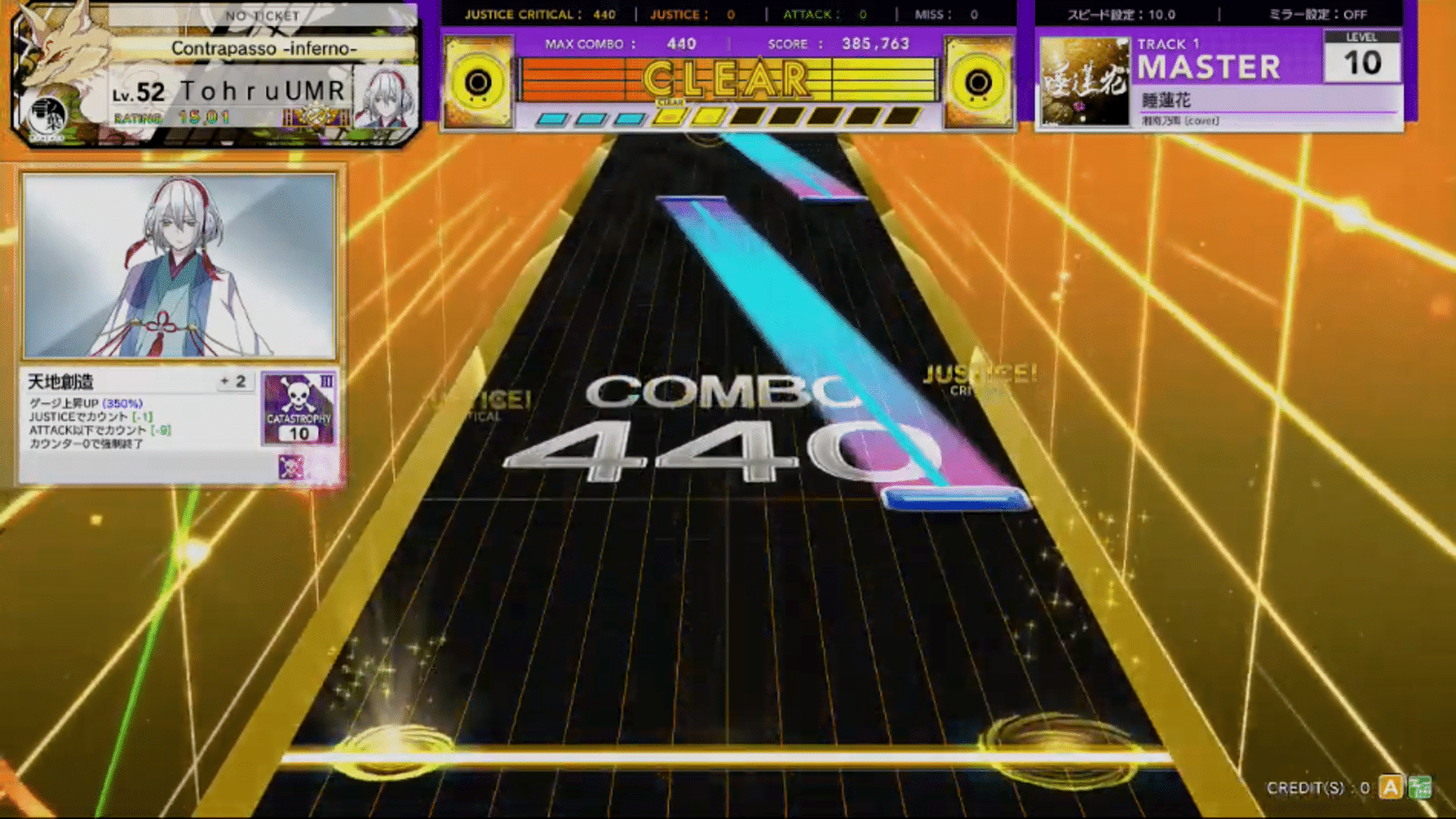 Chunithm Star screenshot