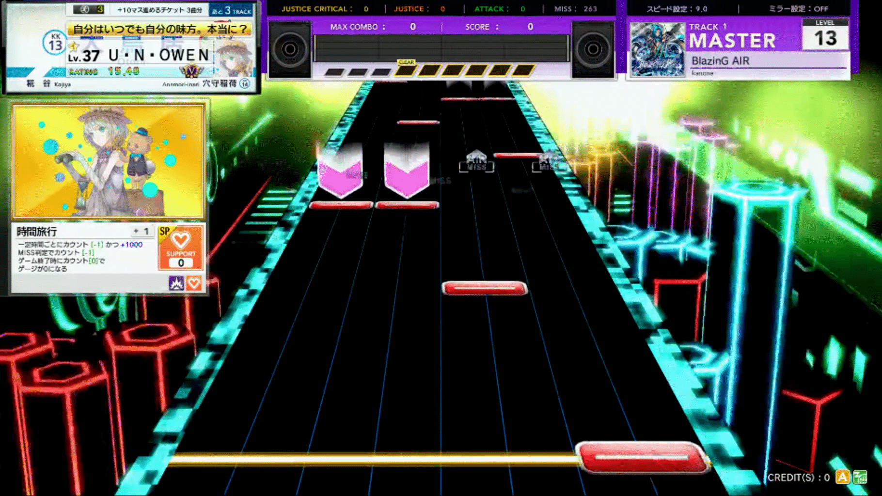 Chunithm Star Plus screenshot