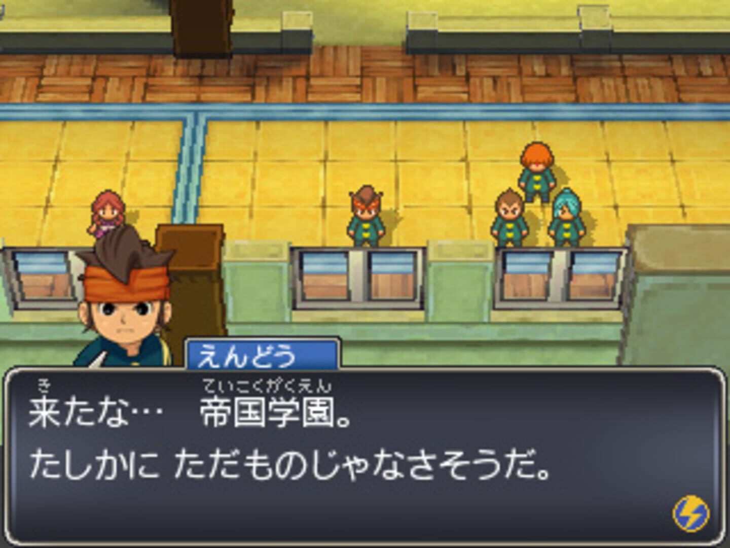 Captura de pantalla - Inazuma Eleven 1, 2, 3!! Endou Mamoru Densetsu