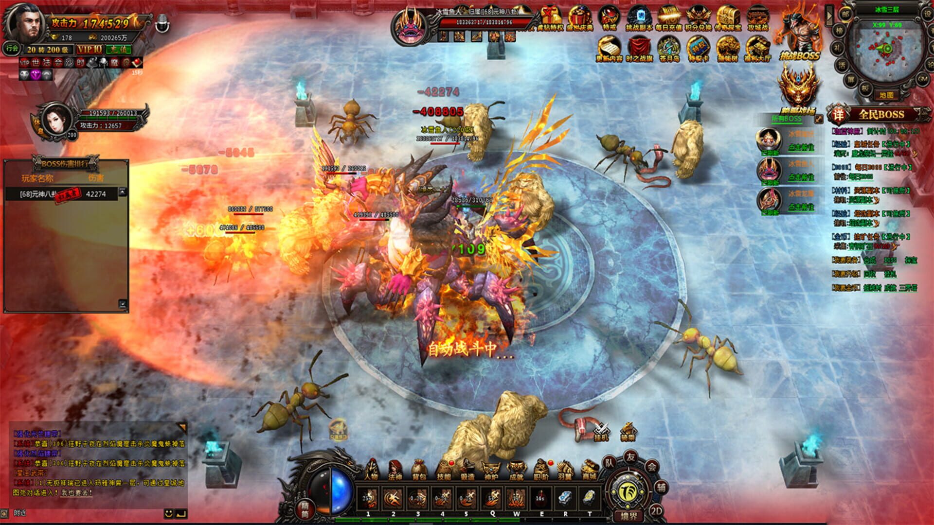 Lièyàn Chuánqí - Screenshot