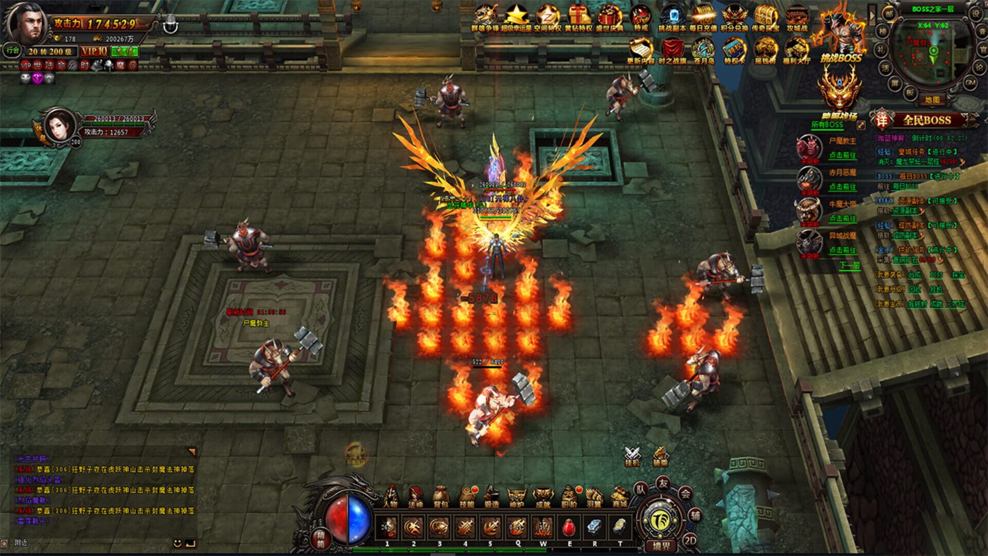 Lièyàn Chuánqí - Screenshot