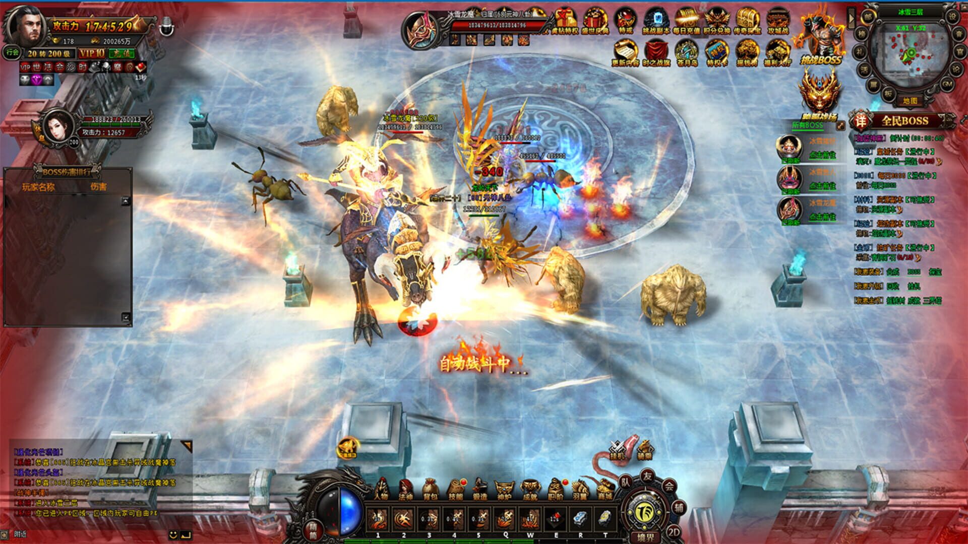Lièyàn Chuánqí - Screenshot