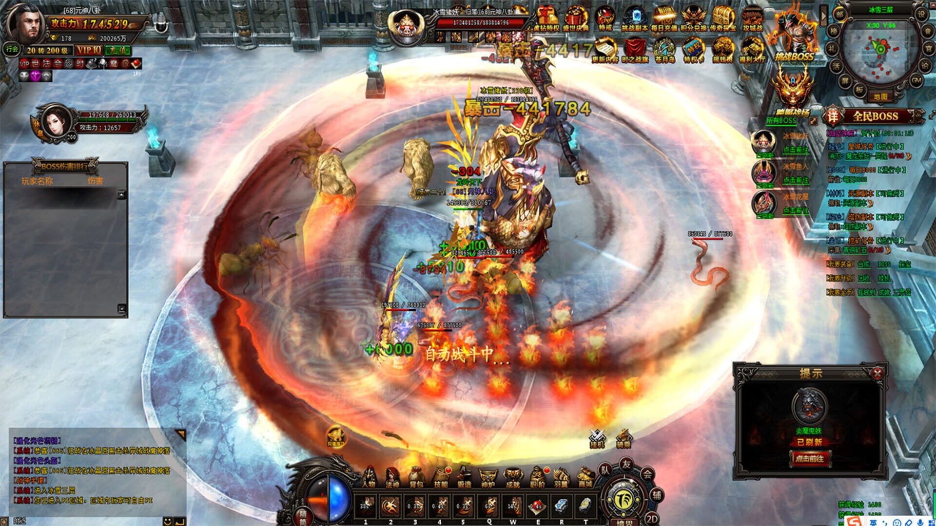 Lièyàn Chuánqí - Screenshot