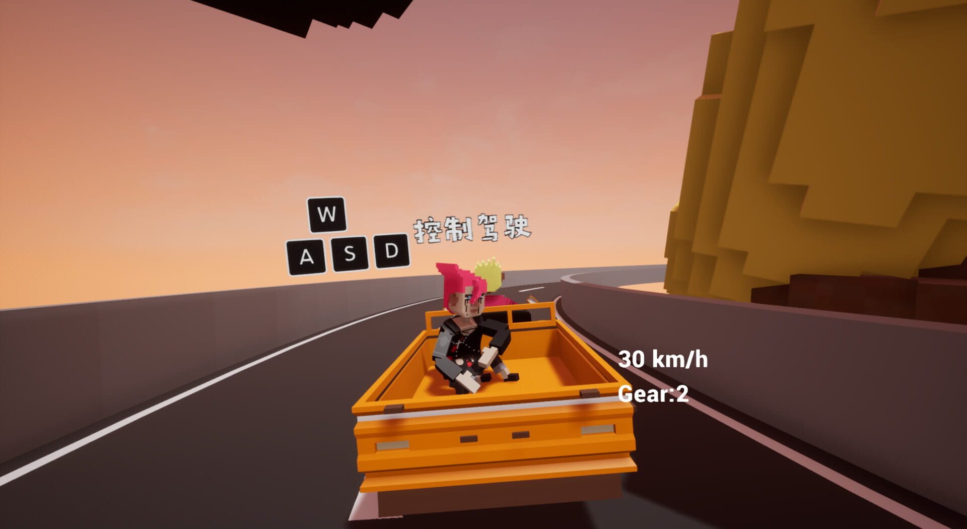 Lóngmíng Punk - Screenshot