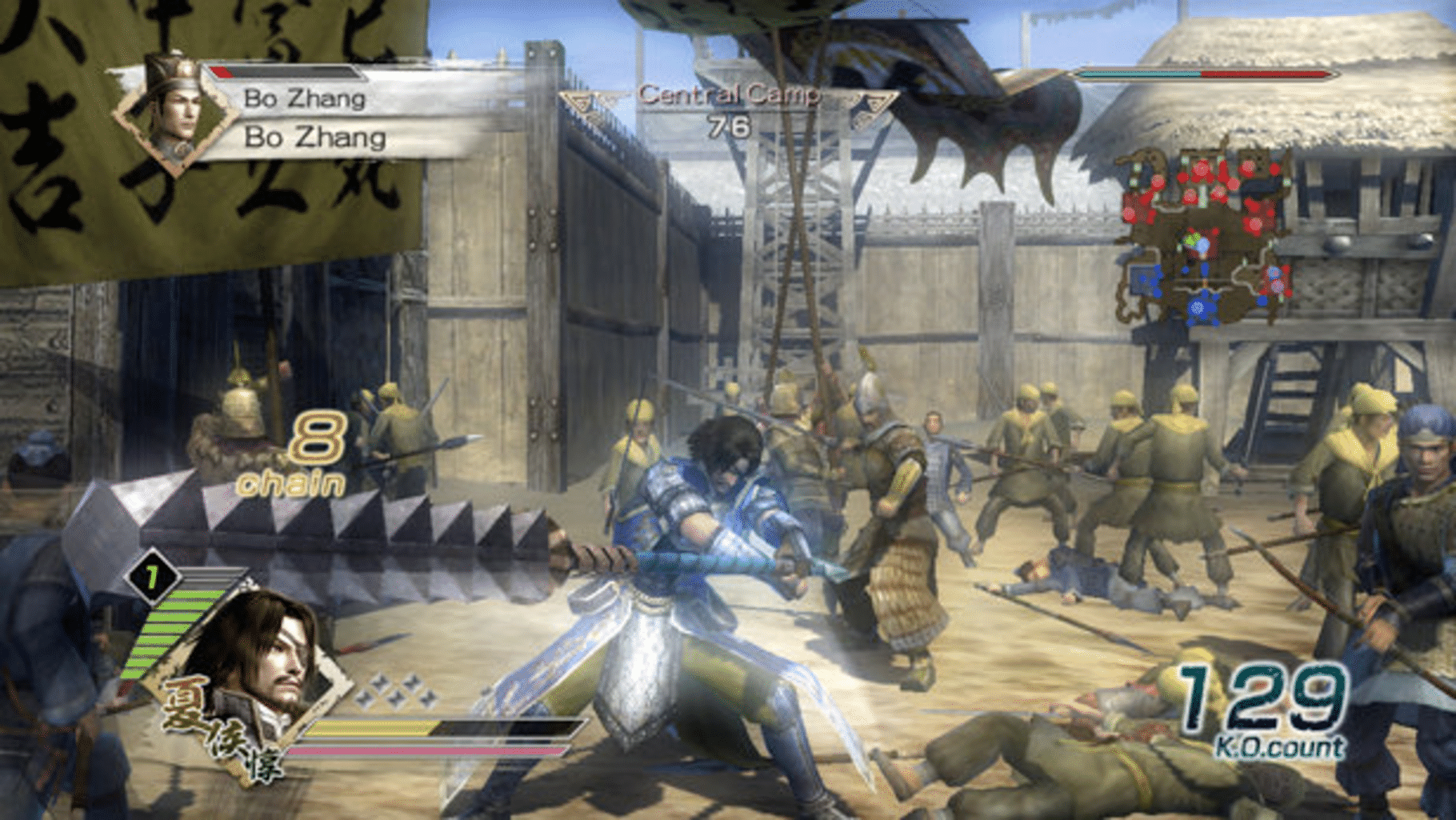 Dynasty Warriors 6 screenshot