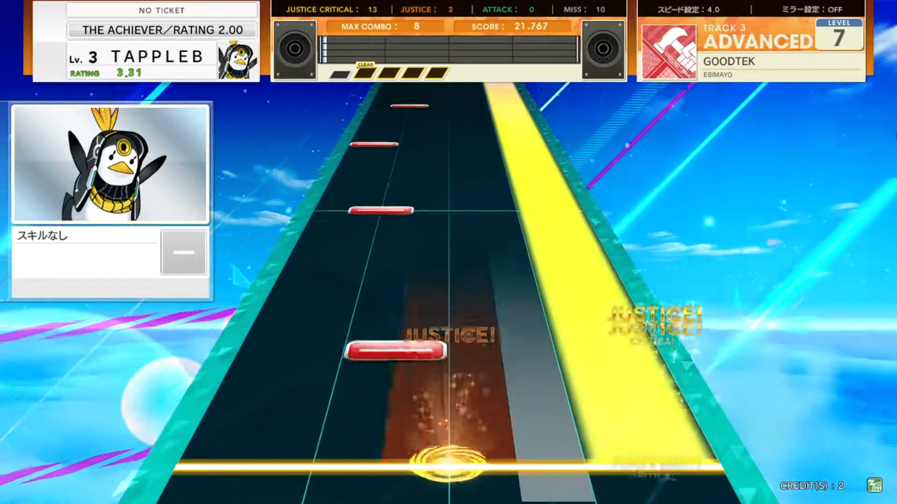 Chunithm Amazon screenshot