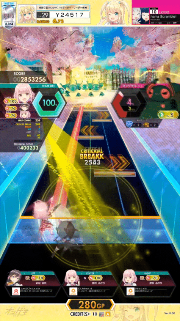 Ongeki Plus screenshot