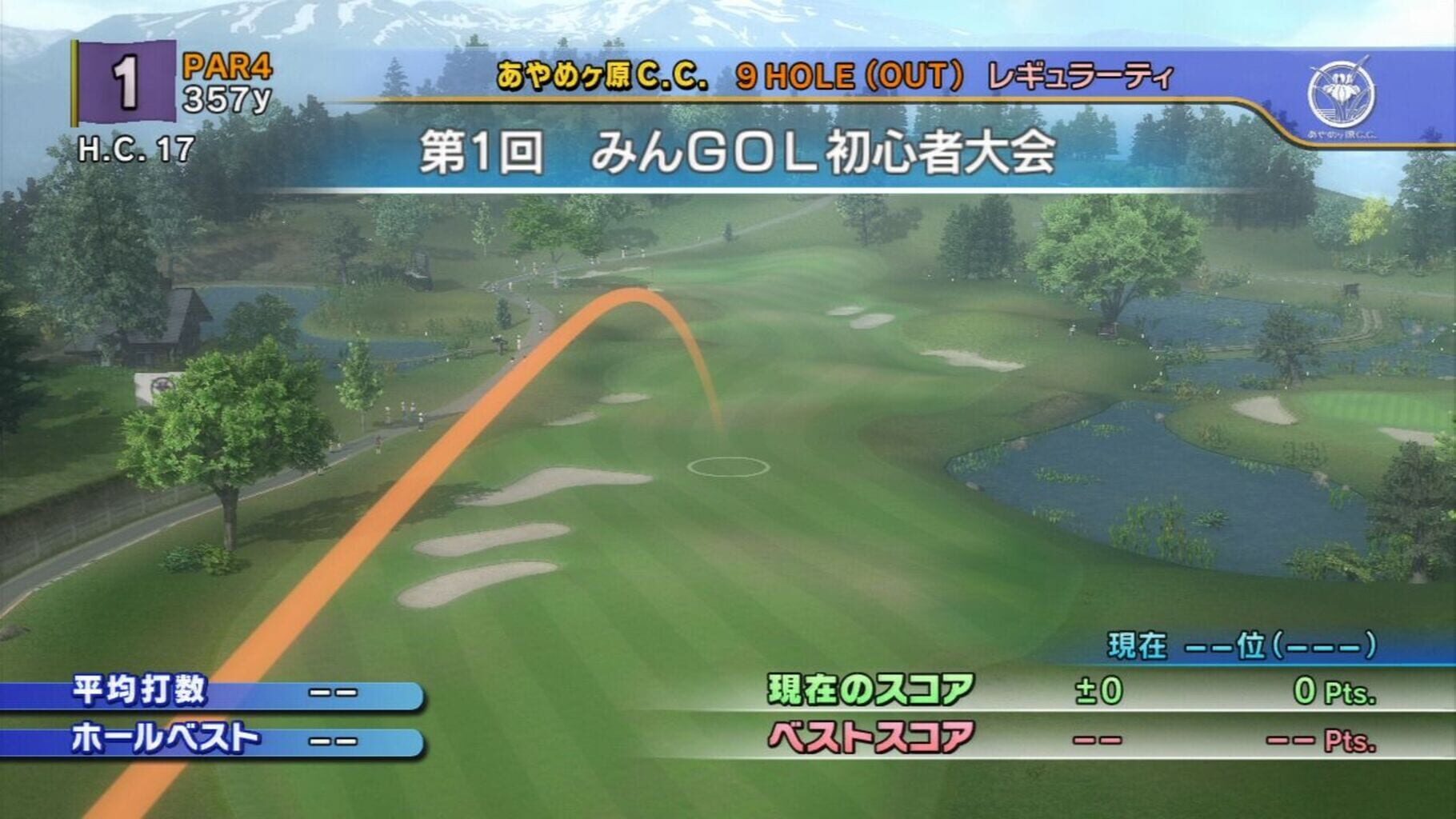 Captura de pantalla - Hot Shots Golf: Out of Bounds