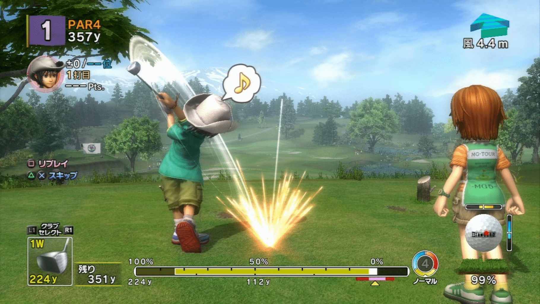 Hot Shots Golf: Out of Bounds screenshot