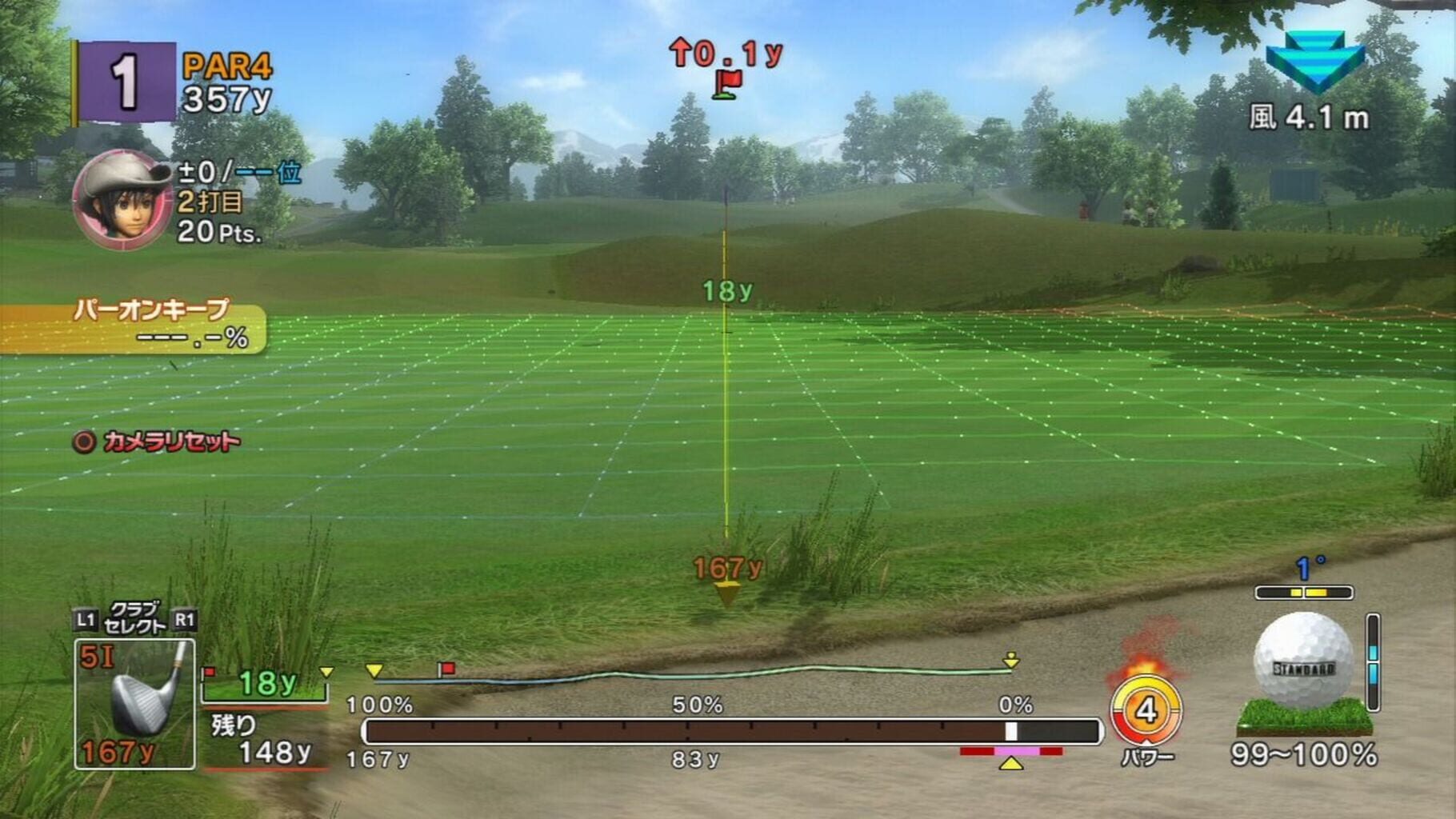 Captura de pantalla - Hot Shots Golf: Out of Bounds