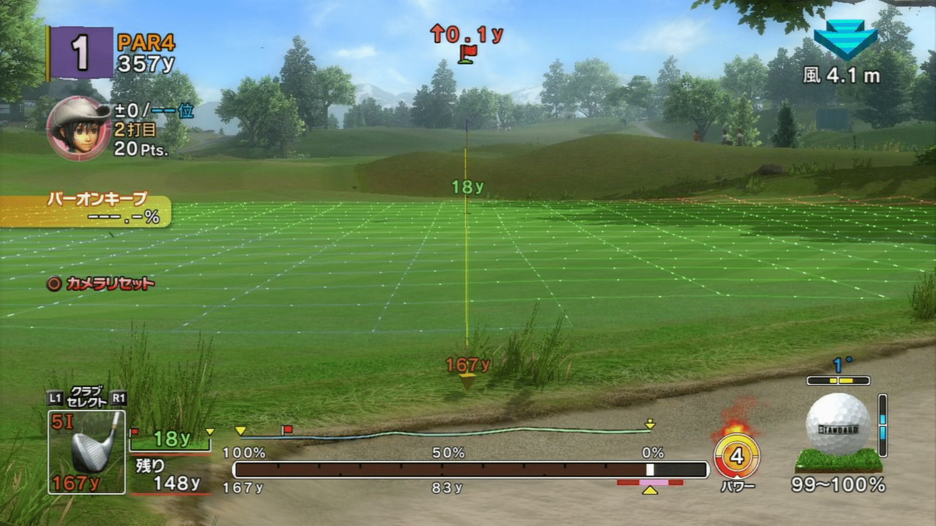 Hot Shots Golf: Out of Bounds screenshot