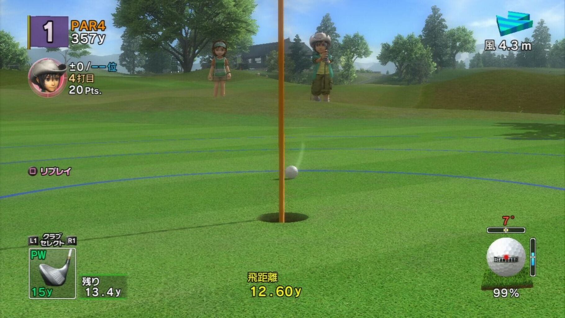 Captura de pantalla - Hot Shots Golf: Out of Bounds