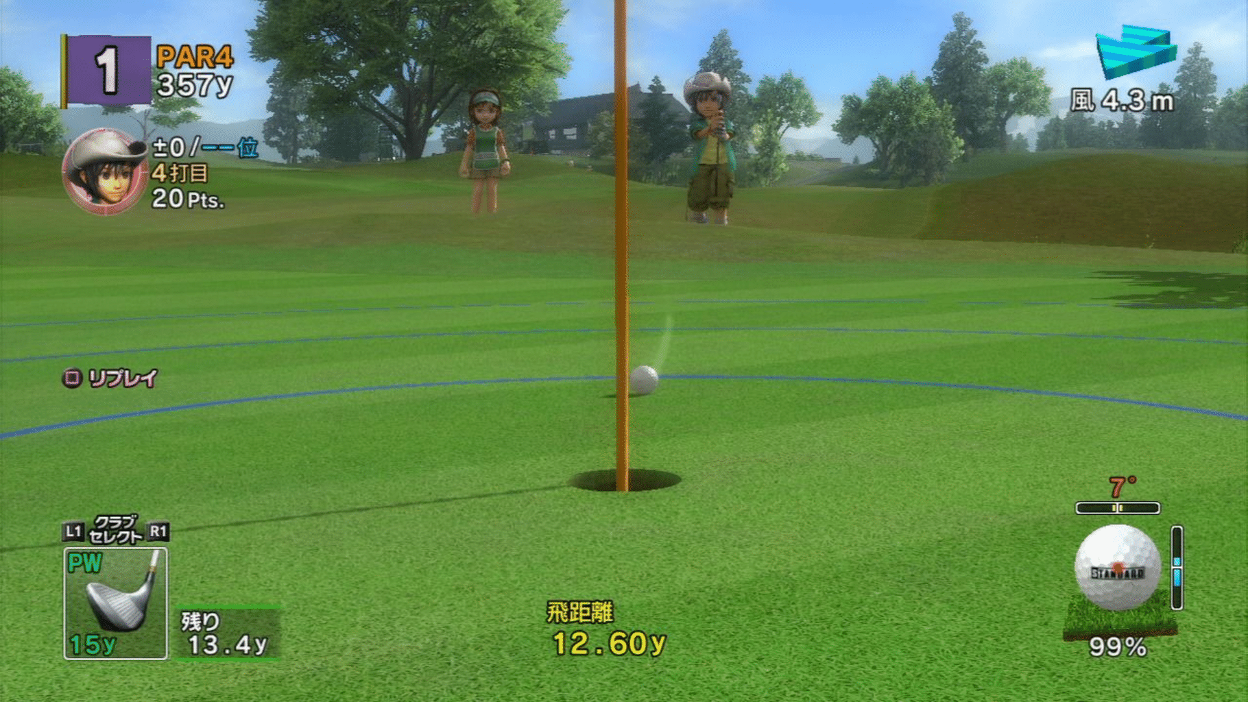 Hot Shots Golf: Out of Bounds screenshot