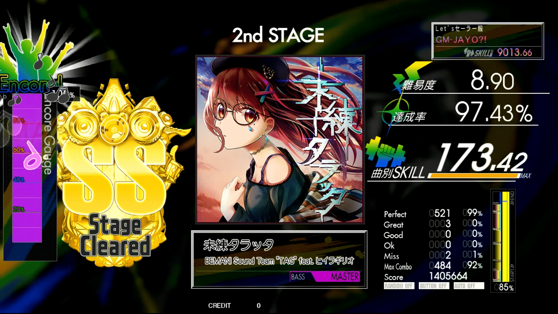 Gitadora Nextage screenshot