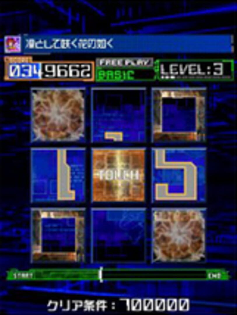 Captura de pantalla - Jubeat Mobile