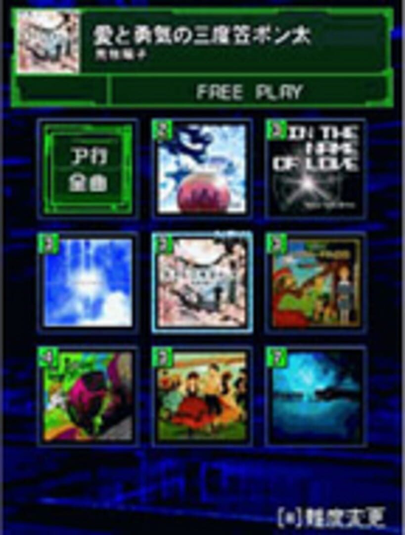 Captura de pantalla - Jubeat Mobile 2