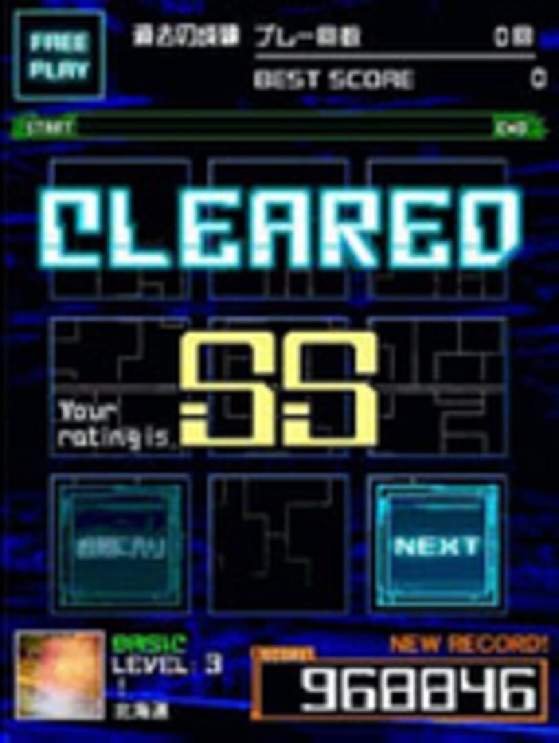 Captura de pantalla - Jubeat Mobile 2