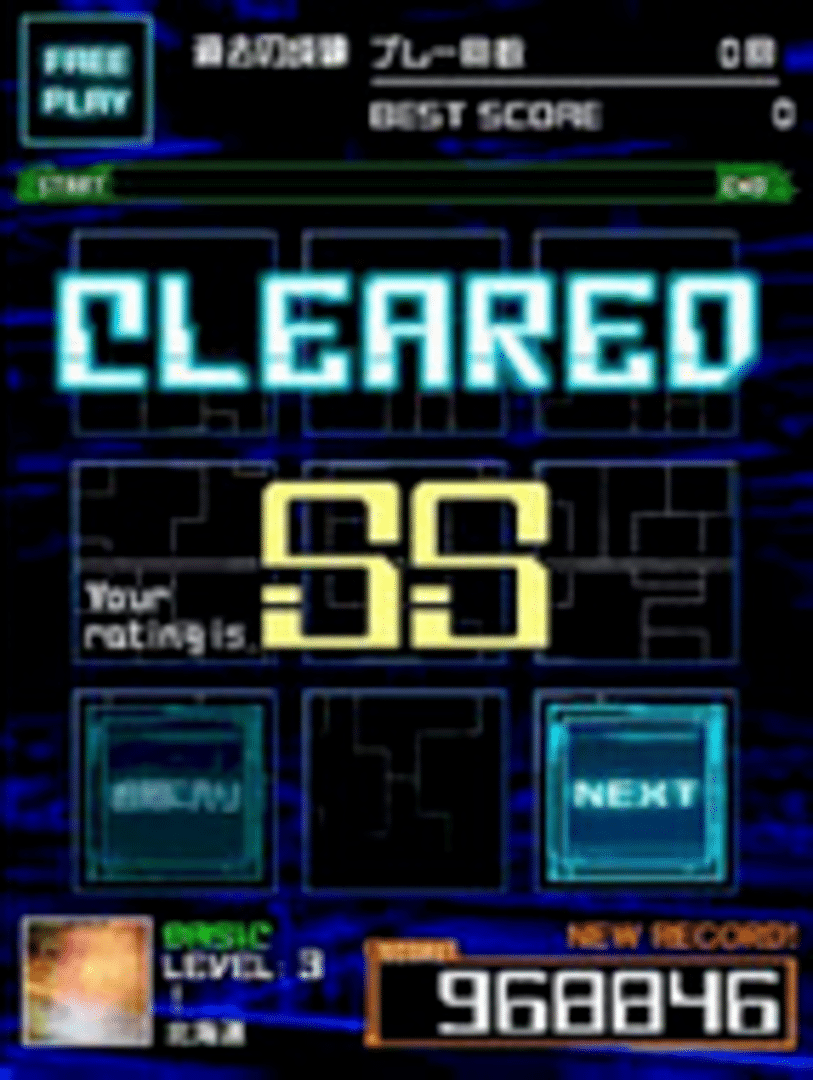 Jubeat Mobile 2 screenshot