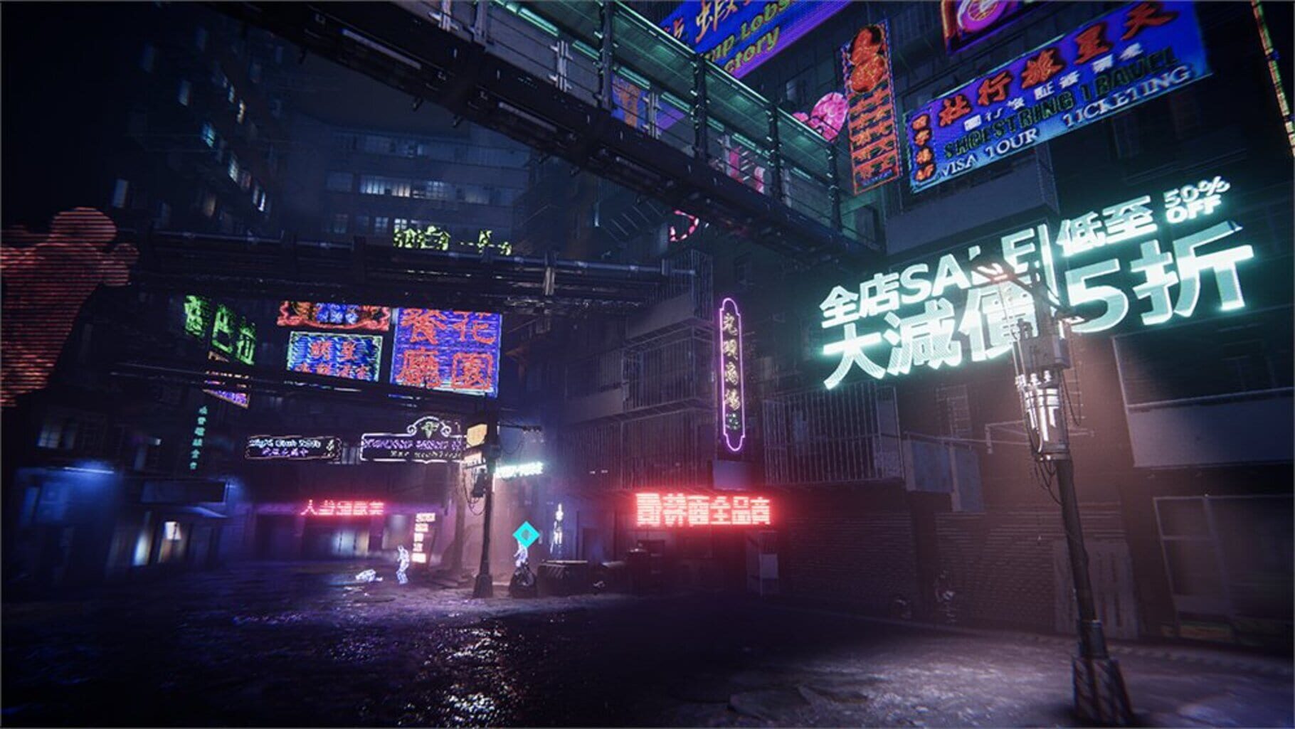 Kowloon's Rhizome: A Day of the Fire screenshot