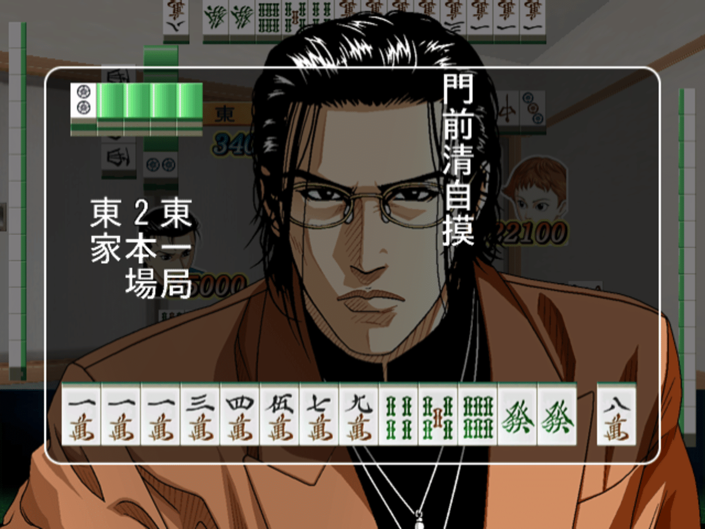 Usagi: Yasei no Touhai - Yamashiro Mahjong-hen screenshot