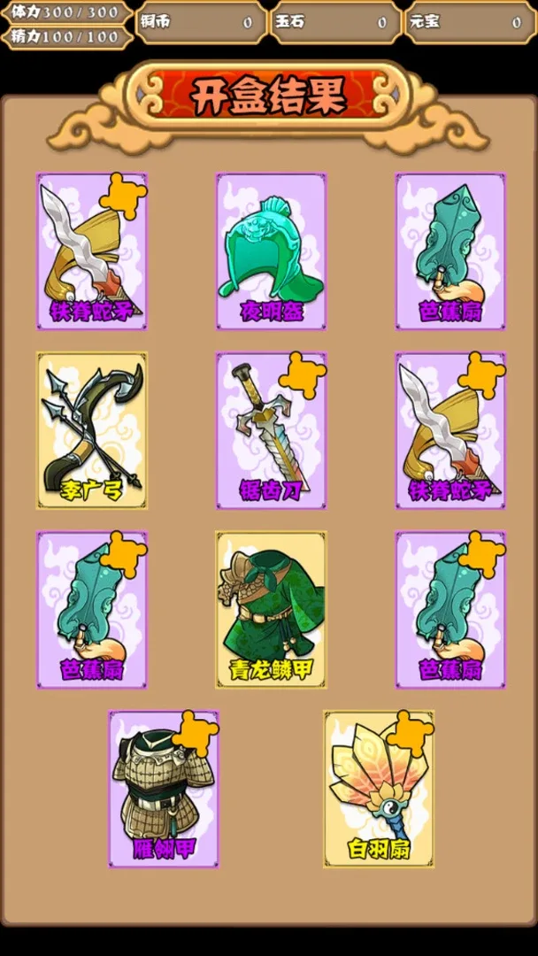 Thumbnail 11