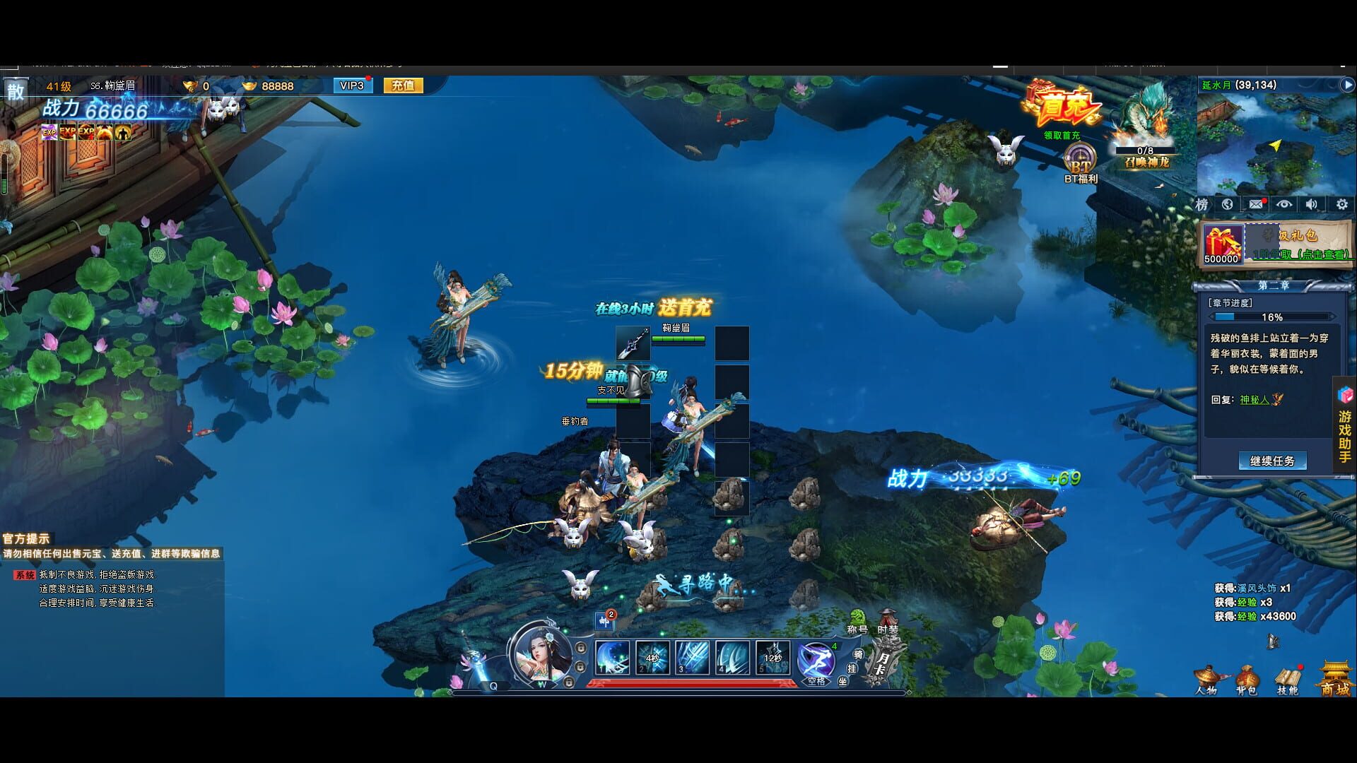Míngjiào Fēngyún zhī Jiǔ Yīn Jiǔ Yáng - Screenshot
