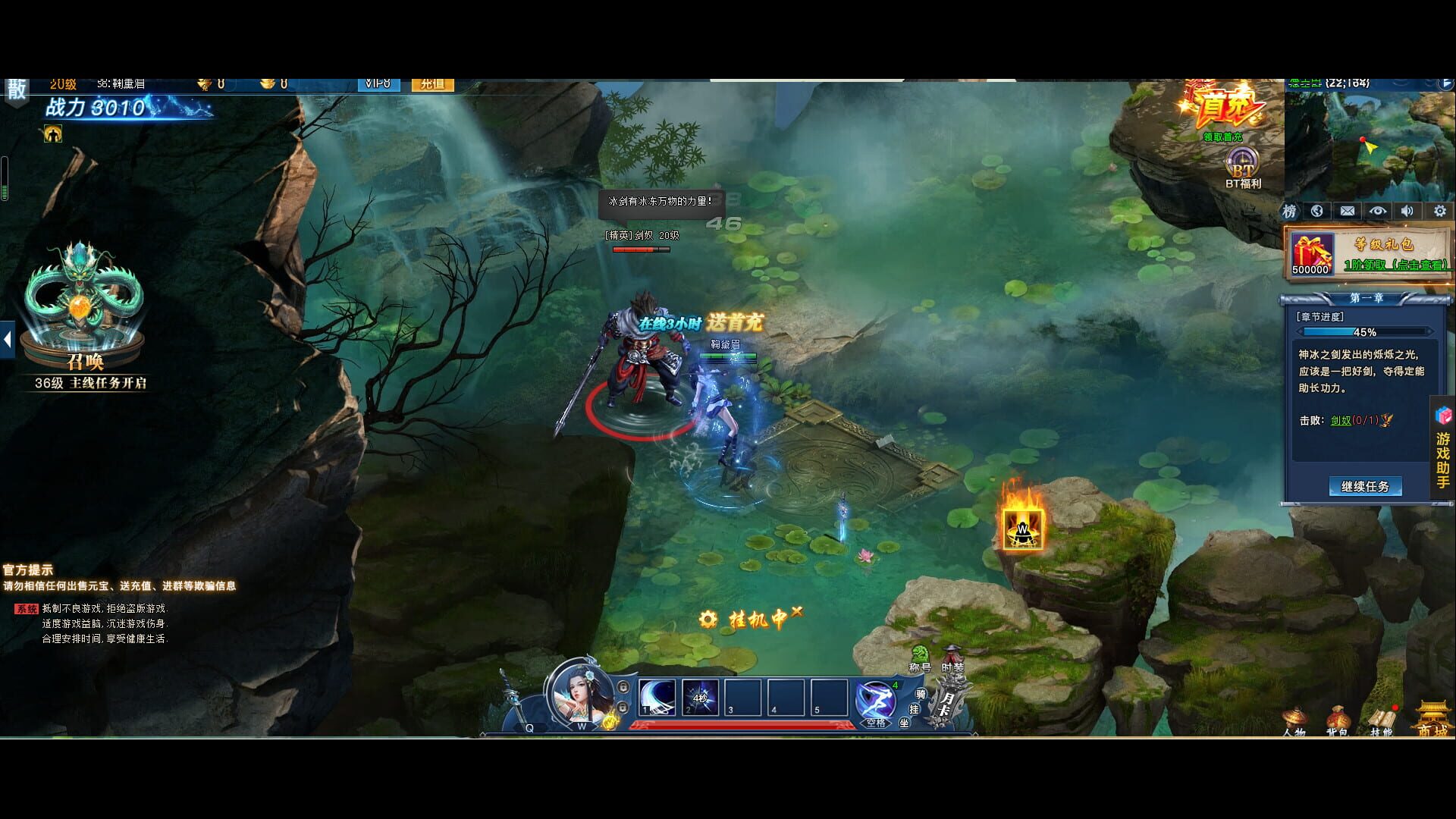 Míngjiào Fēngyún zhī Jiǔ Yīn Jiǔ Yáng - Screenshot