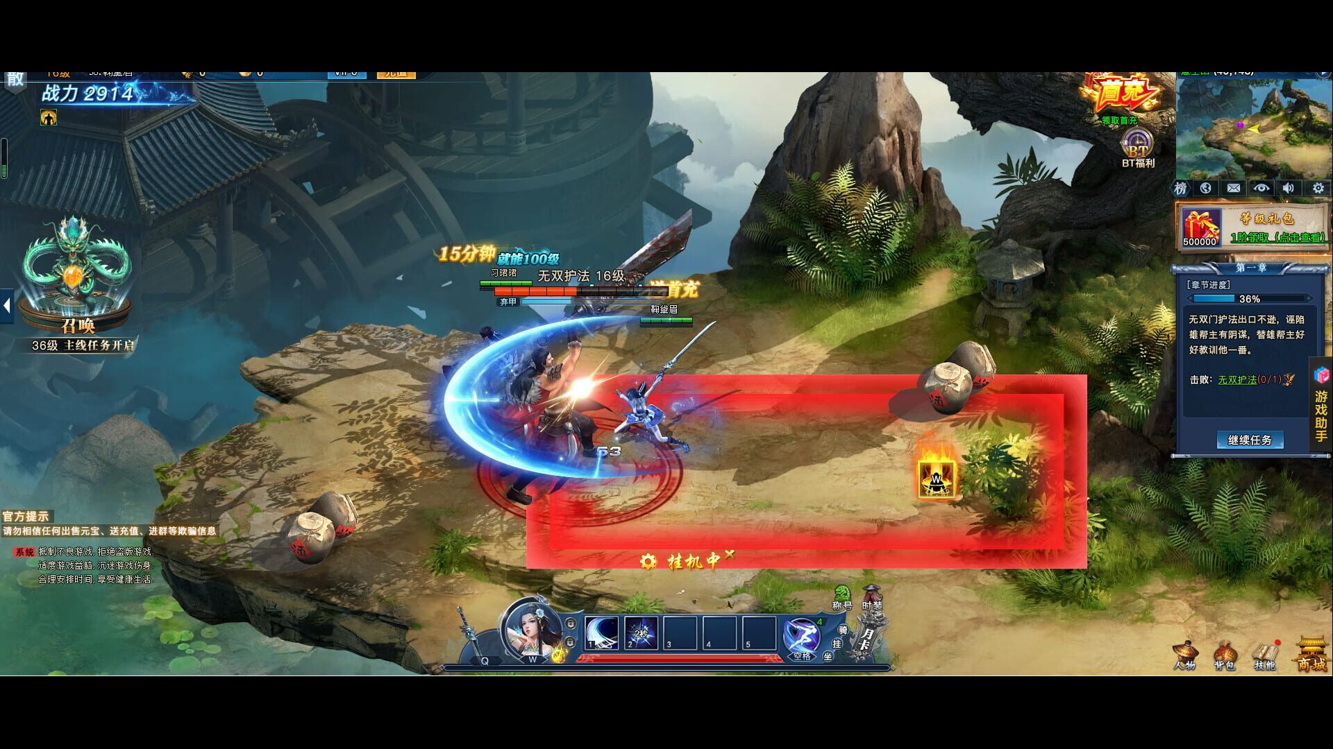 Míngjiào Fēngyún zhī Jiǔ Yīn Jiǔ Yáng - Screenshot