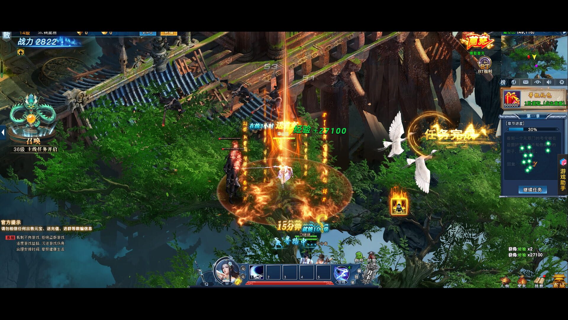 Míngjiào Fēngyún zhī Jiǔ Yīn Jiǔ Yáng - Screenshot
