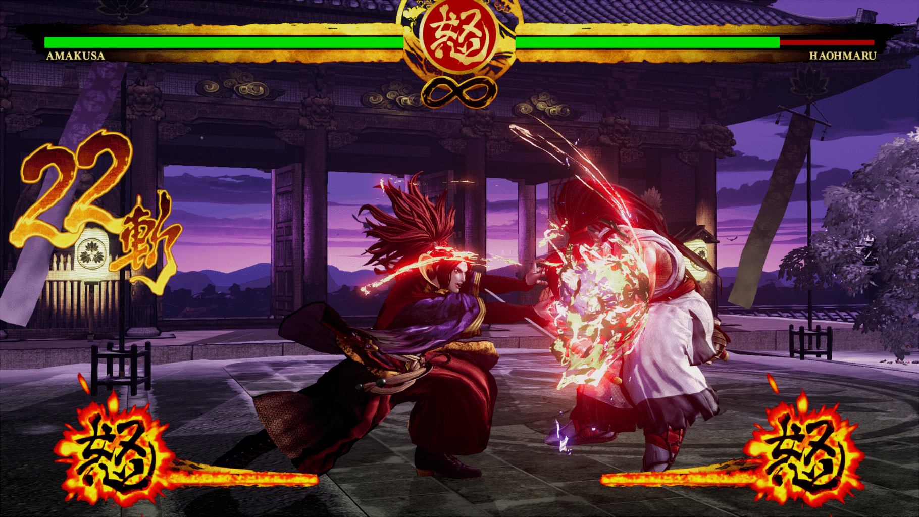 Samurai Shodown: Shiro Tokisada Amakusa screenshot