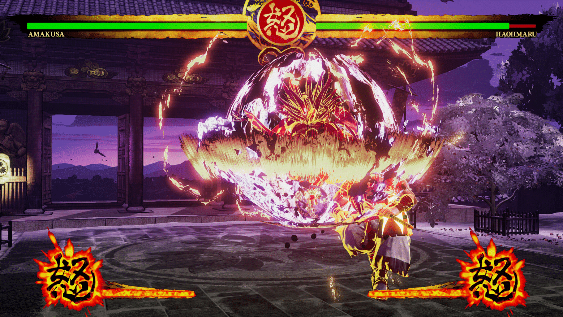 Samurai Shodown: Shiro Tokisada Amakusa screenshot