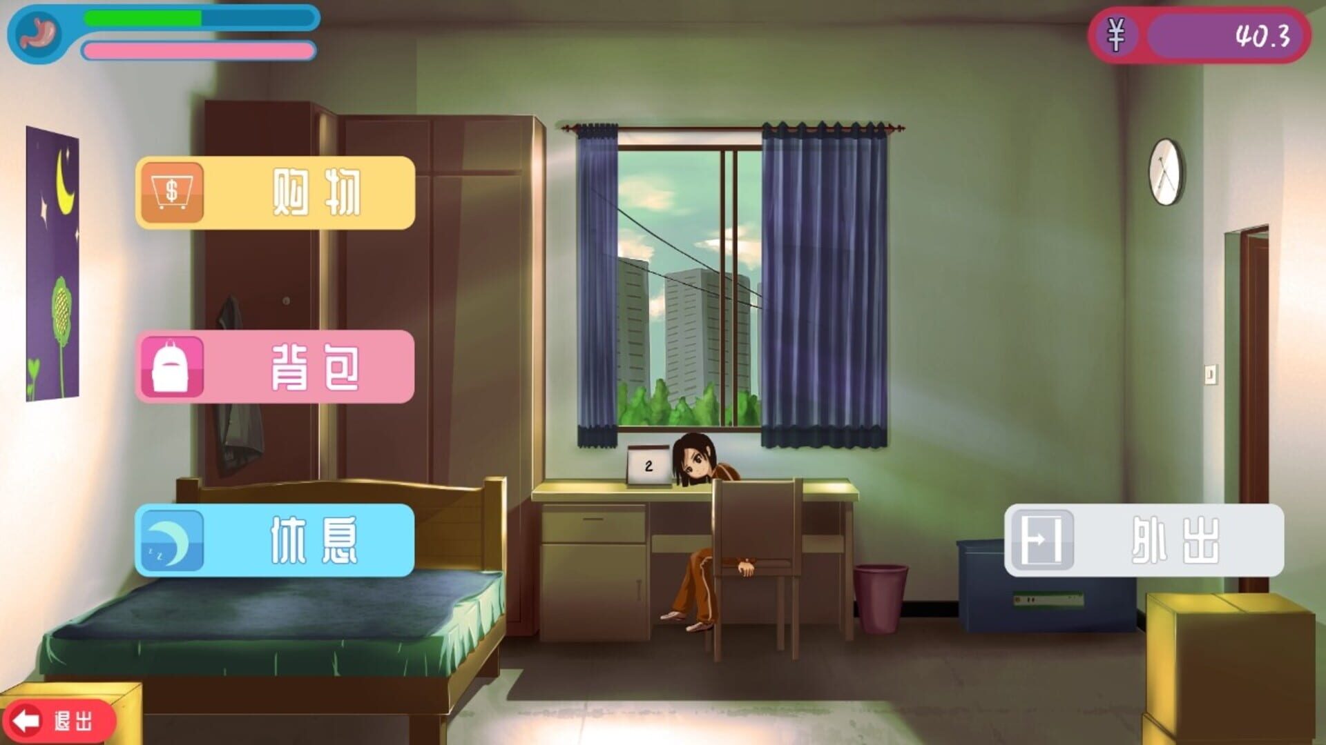 Bǎidìtān - Screenshot