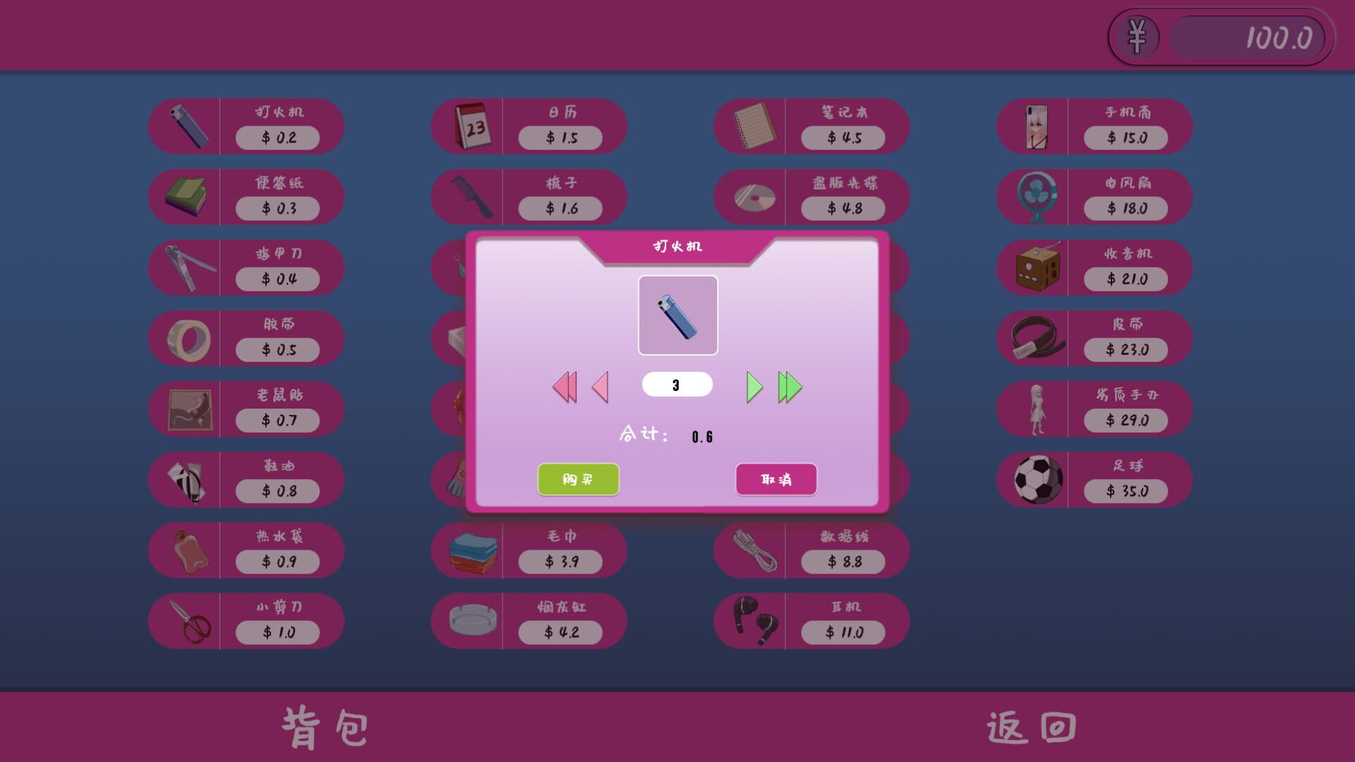 Bǎidìtān - Screenshot