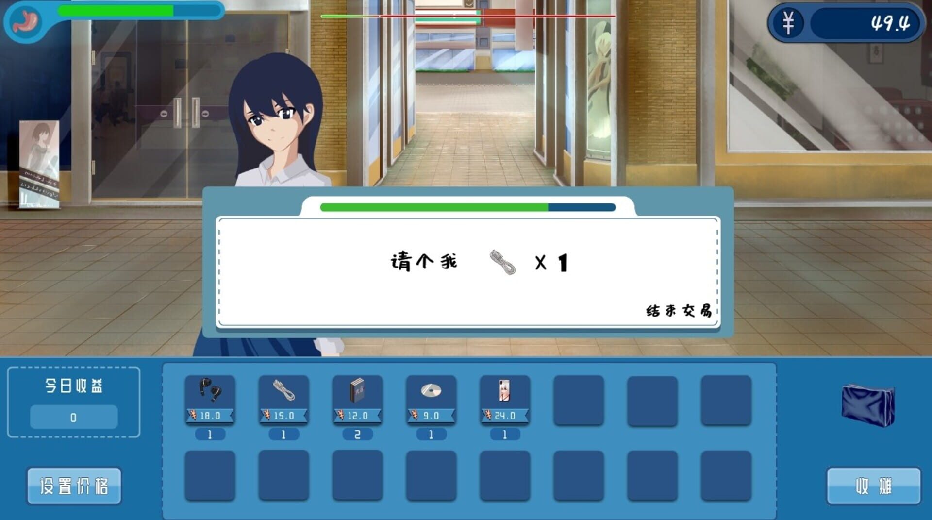 Bǎidìtān - Screenshot
