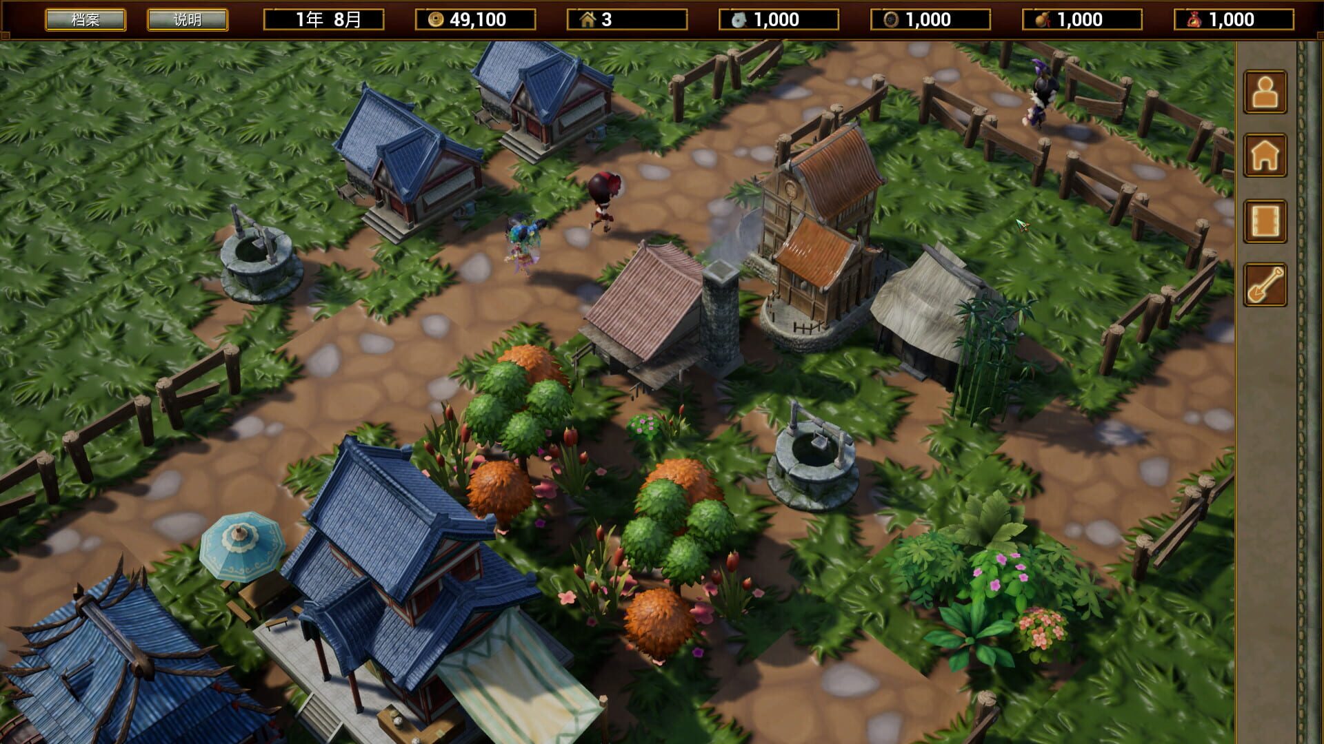 The Arcadia of Wulin - Screenshot