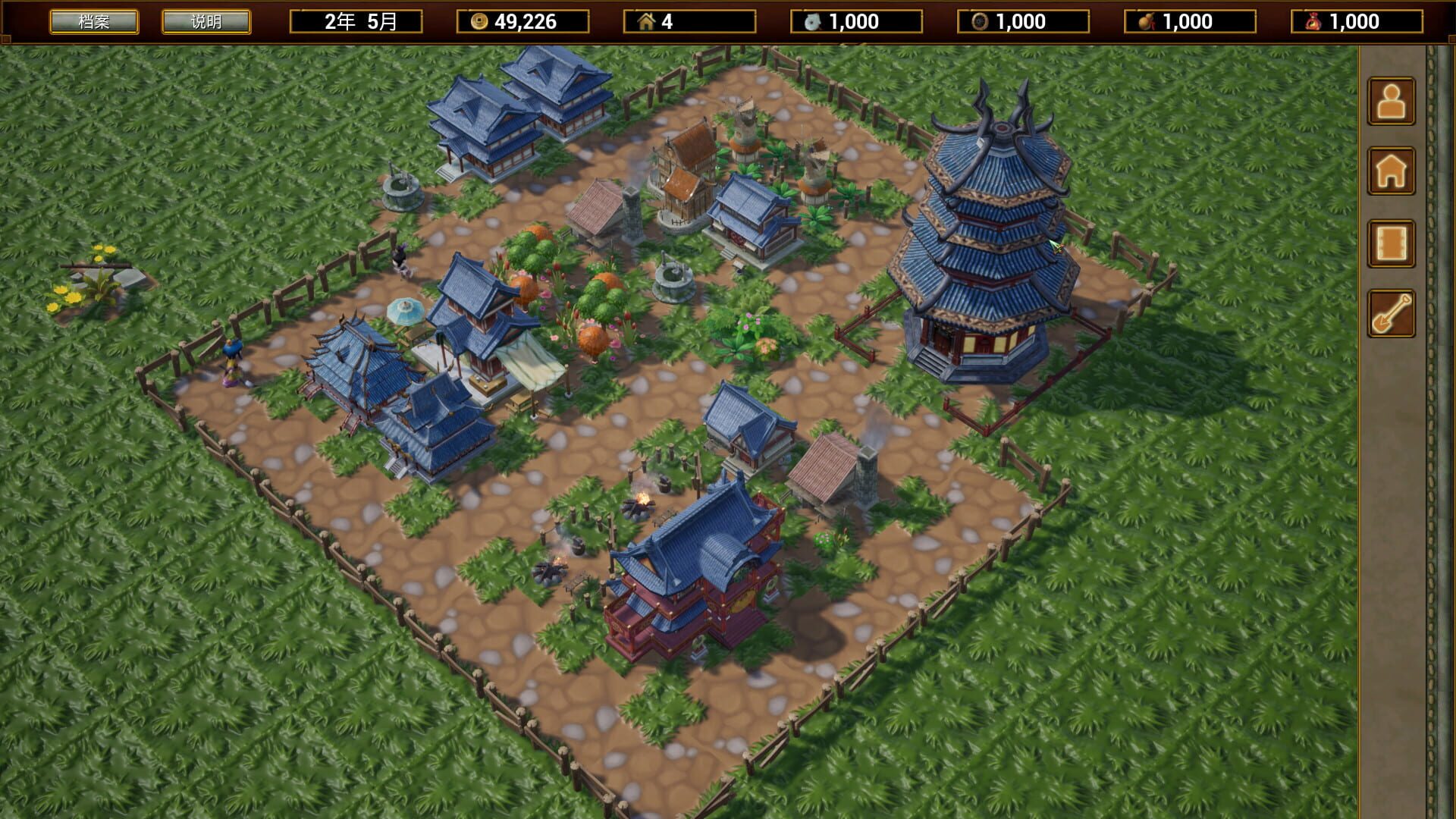 The Arcadia of Wulin - Screenshot