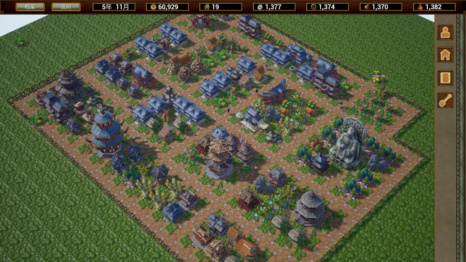 The Arcadia of Wulin - Screenshot