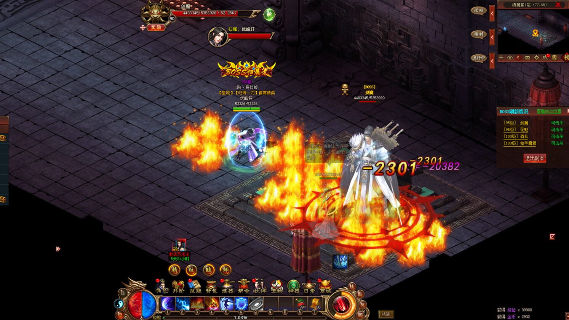 Fairy and Devil - Screenshot